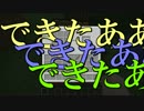 【Minecraft】33秒探検　3日目 【VOICEROID+実況】