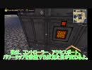 【minecraft】 愉快な仲間と工場作りその10【ゆっくり実況】