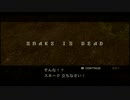 みるくMGS3