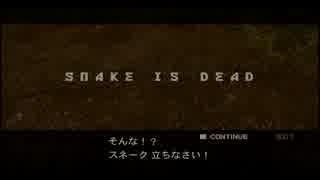 みるくMGS3