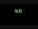 試作ＰＶ１_5.mp4
