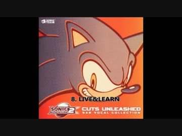 作業用BGM】 ソニックアドベンチャー2 ボーカル集 - ニコニ・コモンズ