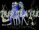 TRIP_TRAVEL