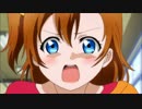 穂乃果が罵ってくれる動画