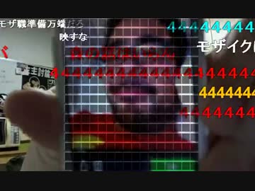 20141204 暗黒放送　コロッケ王がニコ生１うまいコロッケを作る放送 4/4