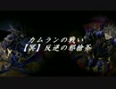 【サモンズボード】モルドレット　光カムイＰＴノーコン