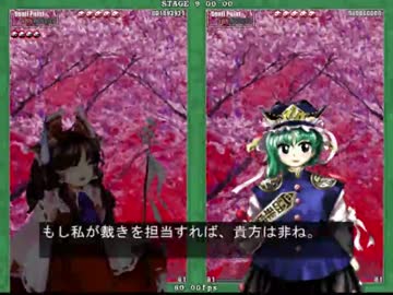 【実況】東方大好き君の-花映塚-【紅魔郷Part1の10000再生数記念】