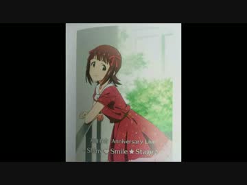 ら・ら・ら・なかむランド  feat.天海春香