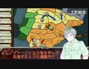 【HOI2×ヘタリア】スペイン親分奮闘記第3話前半