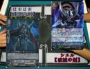【ヴァンガード】先導者の絆 十八ノ結【漆黒の剣 vs 虚無の剣】