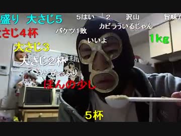 20141204 暗黒放送　コロッケ王がニコ生１うまいコロッケを作る放送 1/4