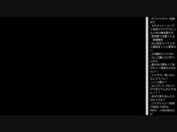 14.12.3 永井先生 収支報告