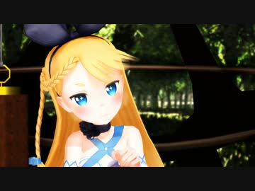 【MMD】アリシアでシュレディンガイガーのこねこ【紳士向け】