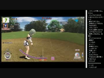 14.12.3 永井先生 みんゴル6(1/3)