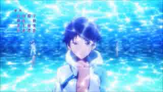 Free!のOPをさかなだらけのあのうたに変えてみた