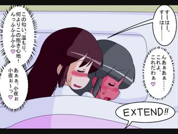 【幻想入り】東方男娘録　第３話　その９【男の娘】