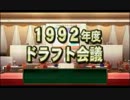【ch】うんこちゃん『パワプロ2014 栄冠ナイン』Part33