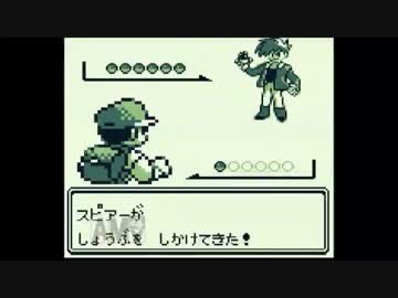 【ゆっくり実況】ポケモン（赤）をエビワラー１匹でクリアする　part6