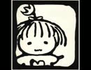 谷山浩子のインターネットラジオ 03