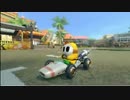 【MK8】12/1 俺のヘイホーが生でも超絶カワイイ231(8/10)
