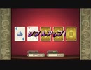 忙しい人のためのVIPポーカー　第1回
