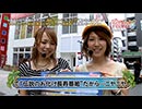 ときめきポイントパラダイス4～URAWA ROUND～ 第1話(1/3)