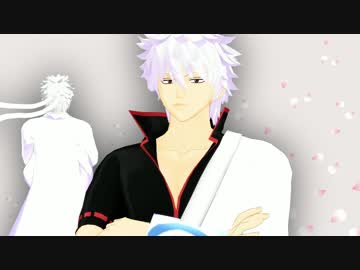 【MMD銀魂】自作銀さんでハッピーシンセサイザ【モデル配布】