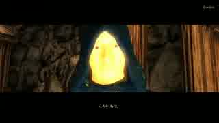【OBLIVION】ミニマム勇者の冒険記番外編 Origin of the Mages Guildその２