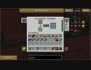 【minecraft 1.7.10】　 メカ的Greg生活+IO　Part.3【ゆっくり実況】