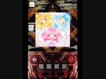 【SDVX III】きらきらタイム☆ PUC【手元動画】