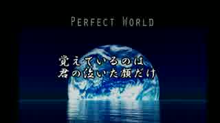 sayonara 君に