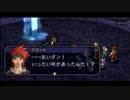 【空の軌跡 the 3rd】ネギ、アガットを狩る【実況プレイ】part26