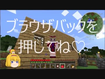 ゆかりのまいんくらふと　NO.4