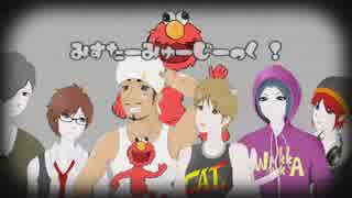 「Mr.Music」歌ってみた【輪拳音羊改謎】