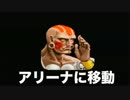 【TS録画】　ネタ勢がラー&ジョーに行ったら･･･　【MH4G】
