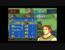 ファイアーエムブレム　烈火の剣【成長動画】