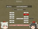 マシンクラフト　ゆっくり実況プレイ　1