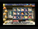 【千年戦争アイギス】　拠点争奪戦・後　☆３　黒なし　【字幕付き】