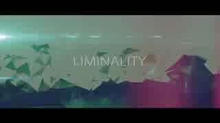 【初音ミク】LIMINALITY【オリジナル曲】