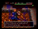 風来のシレン2を久しぶりにプレイしてみた。　part54