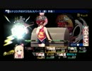 ダンジョントラベラーズ２大体初見の鍛冶縛り+α・実況プレイPart134