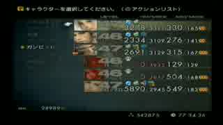 ドラクエ派の俺が　ファイナルファンタジーXII　を　初見実況プレイ　90