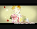 『ニコカラ』愛情≪Carnation ～off vocal～