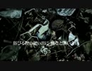 DIR EN GREY - 空谷の跫音 (Promotion Edit Ver.)  ALBUM 『ARCHE』
