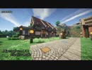 【Minecraft】ゆったり発展日記part1【ゆっくり実況】