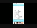 【実況】新・リアルチャットホラーシュミレーションゲーム　"@chat" 　part2