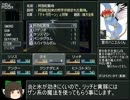 R,TAに挫折した烏がツクールVX版真・女神転生を競歩プレイ Part10