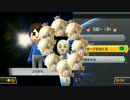 【マリオカート8】愛の戦士誕生日杯 はたさこ視点 1GP目【実況】