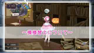 錬金術に心惹かれて 新ロロナのアトリエ実況プレイ part10