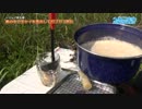 藪の中でチャイを煮出してガブガブ飲む（シリーズ第五弾）